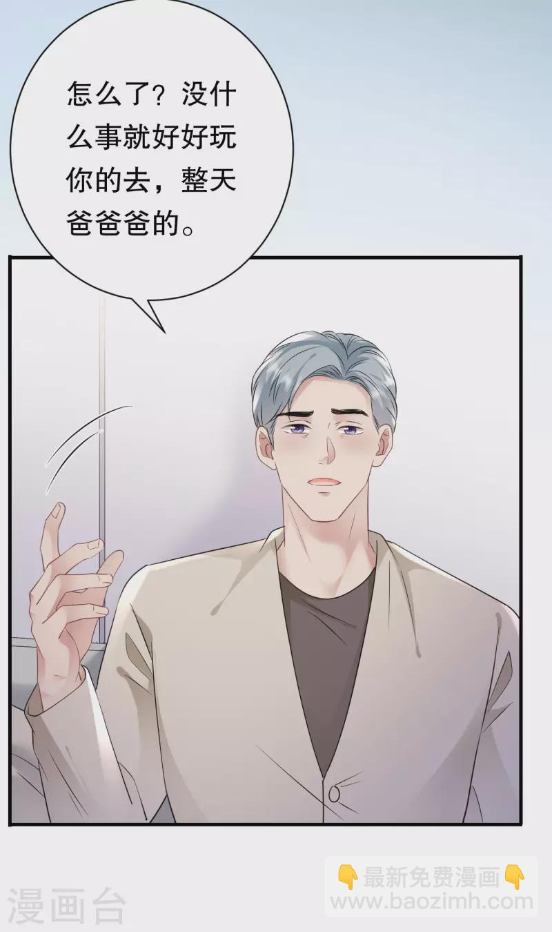 第144话 林家父女-第146话