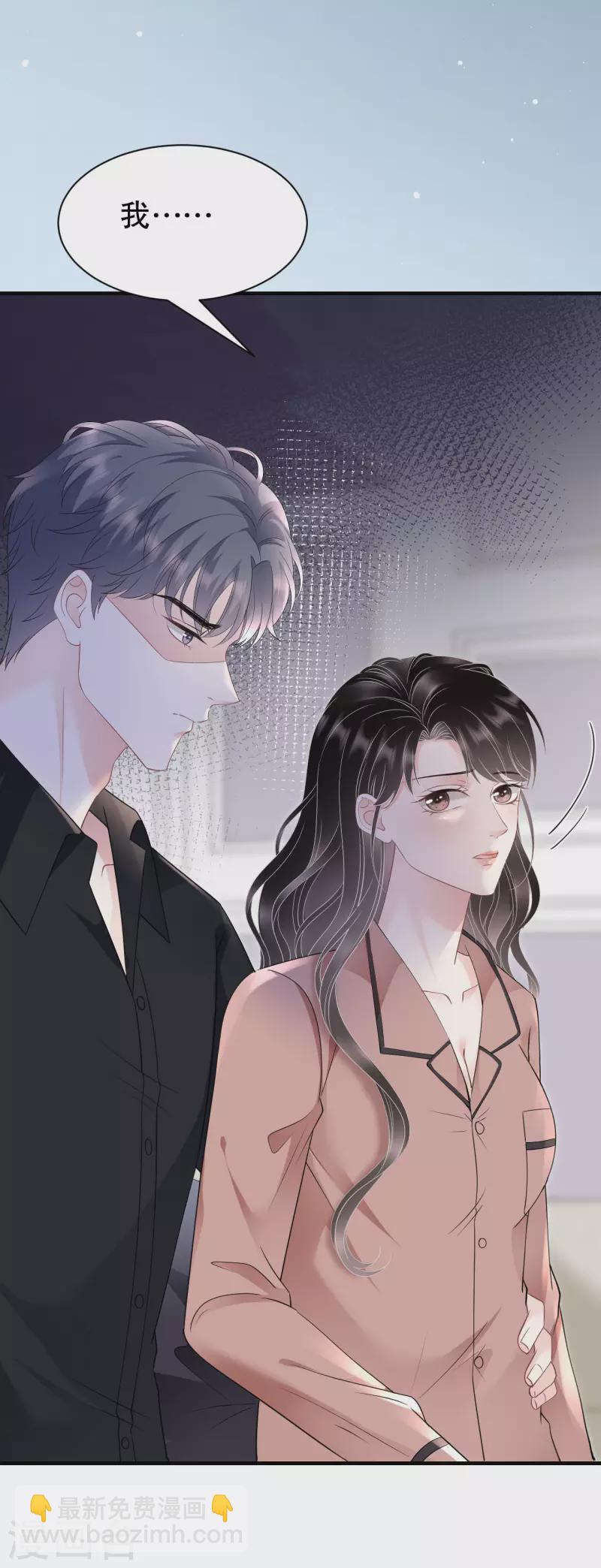 第144话 林家父女-第146话