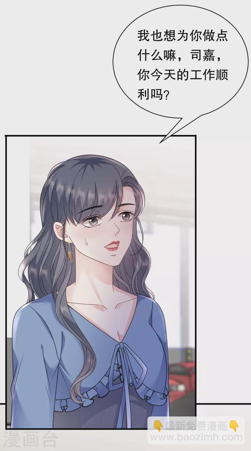 第146话 信任为零-第148话