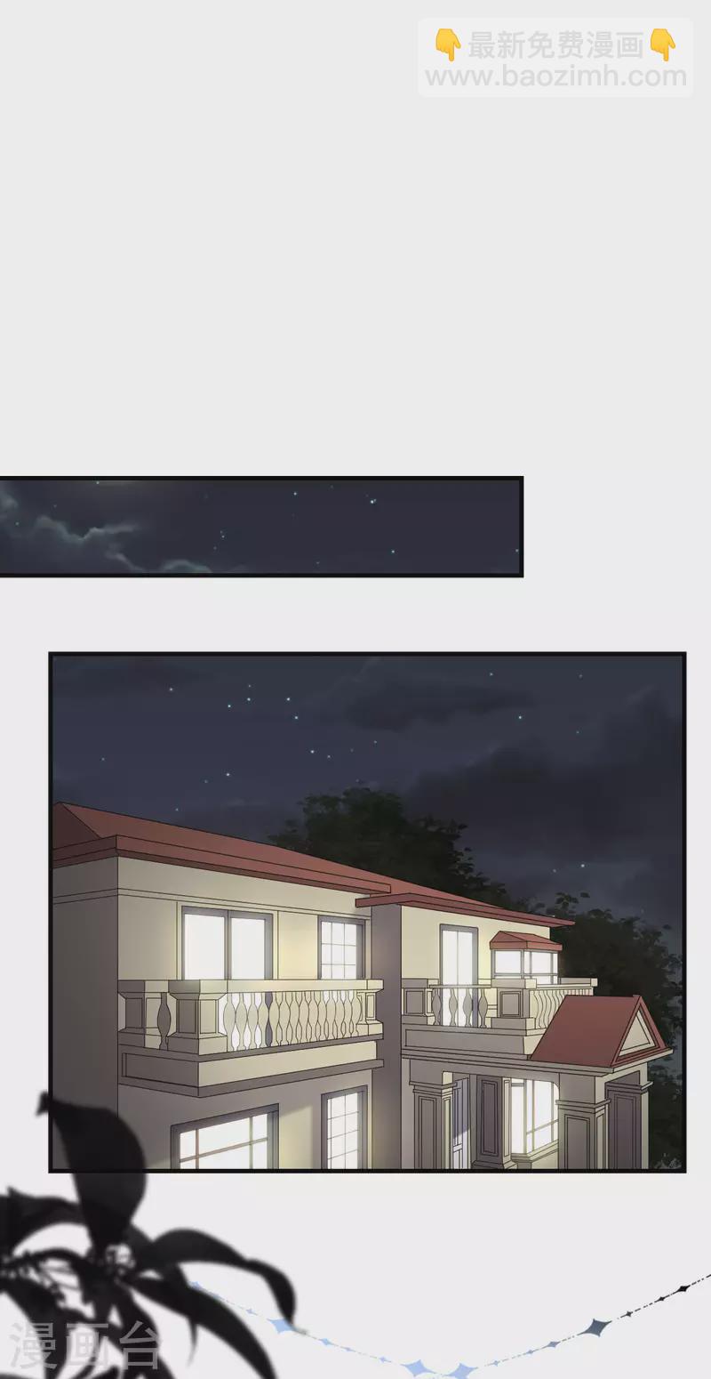 第146话 信任为零-第148话