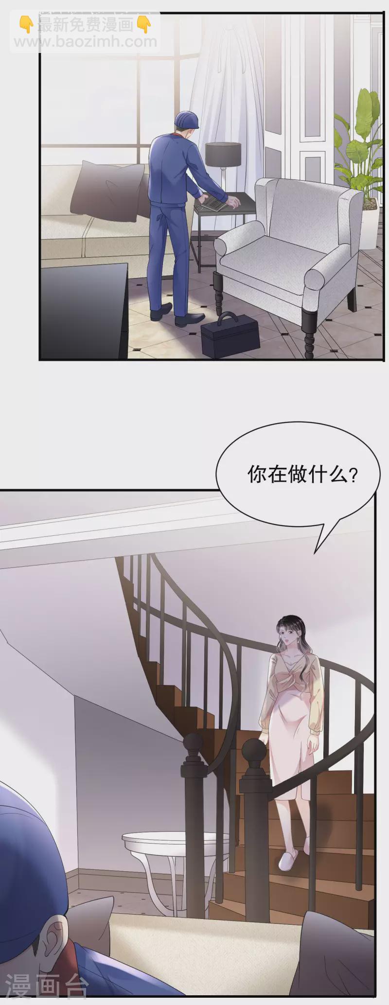 第146话 信任为零-第148话