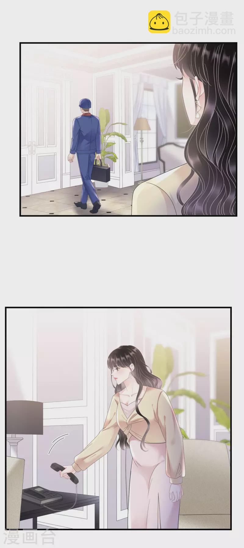 第146话 信任为零-第148话