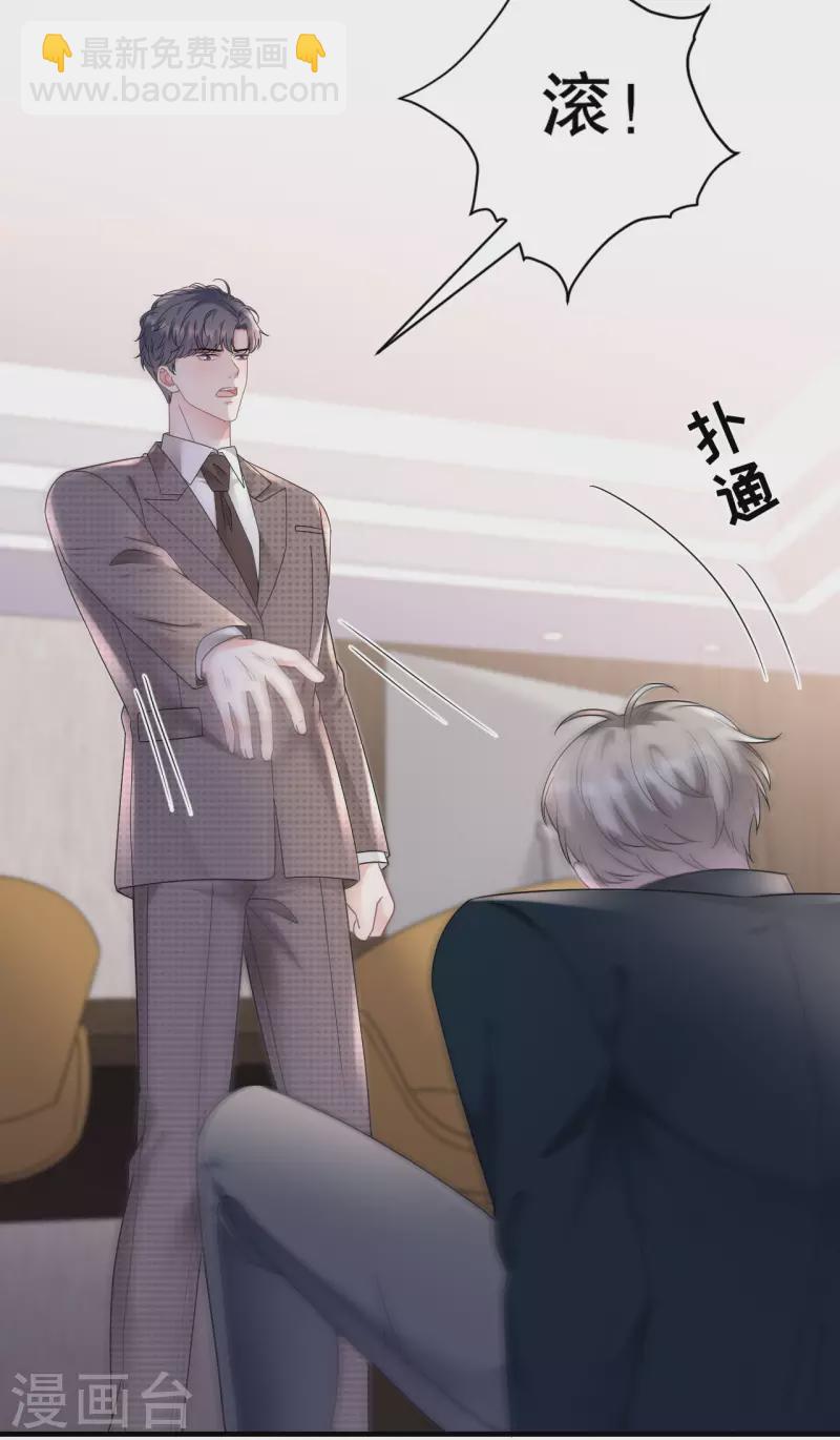 第146话 信任为零-第148话