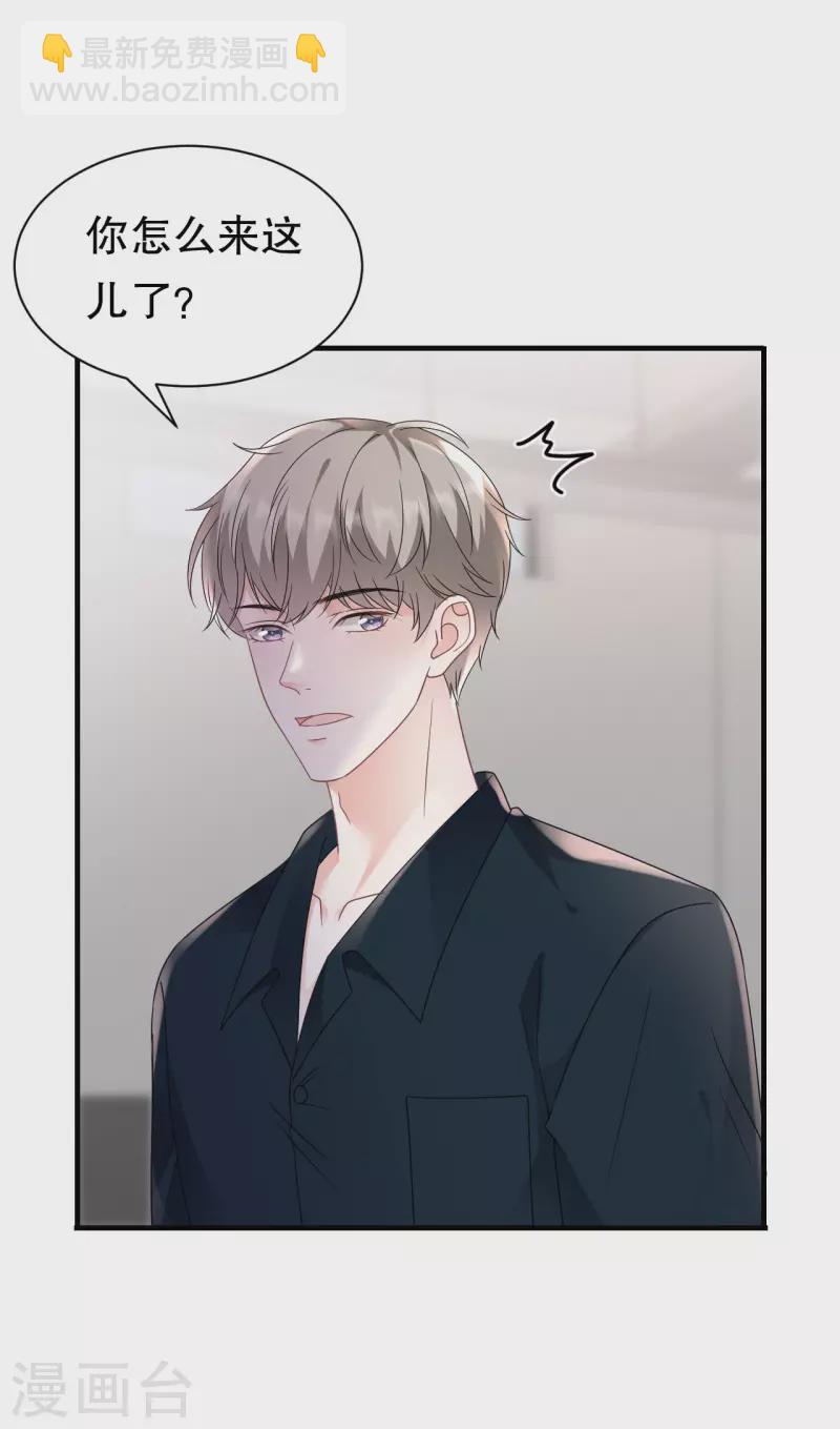 第146话 信任为零-第148话