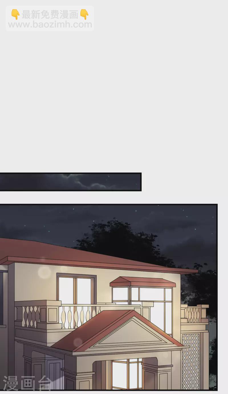 第148话 激怒-第150话