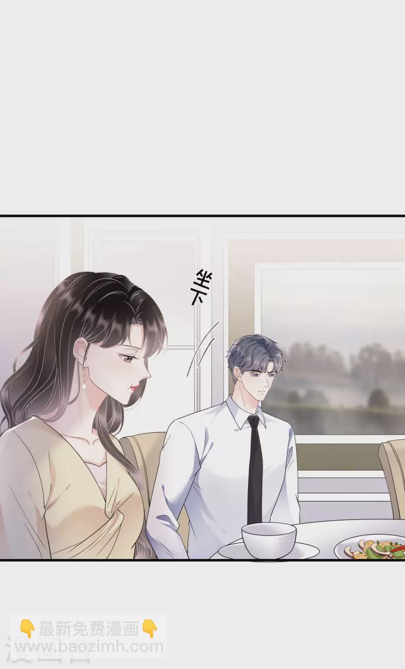 第148话 激怒-第150话