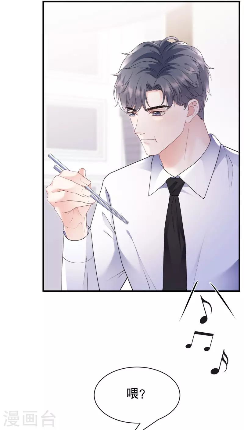 第148话 激怒-第150话