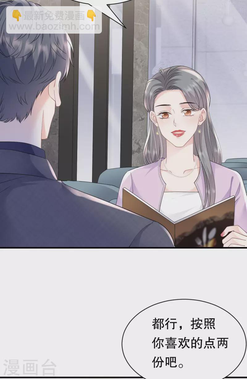 第148话 激怒-第150话