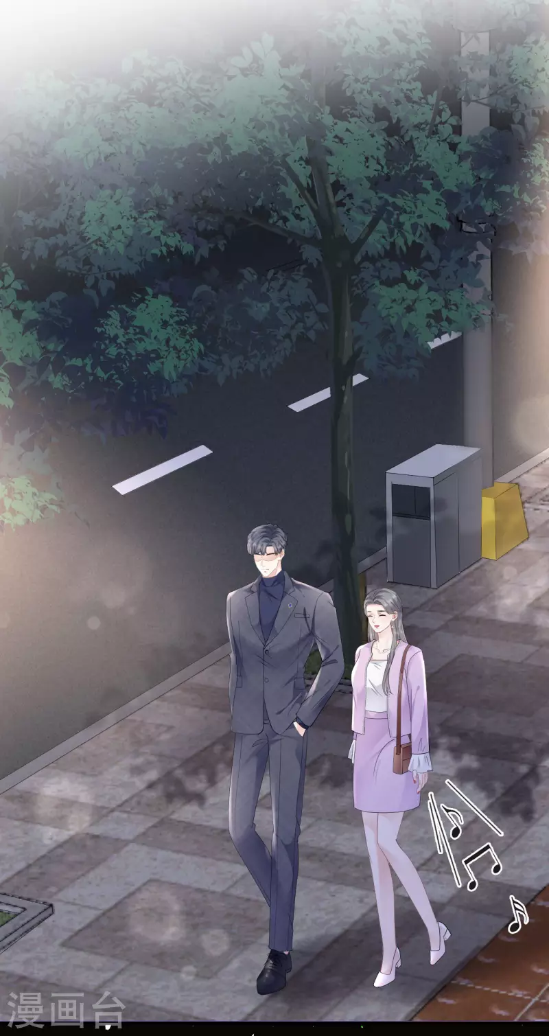 第148话 激怒-第150话