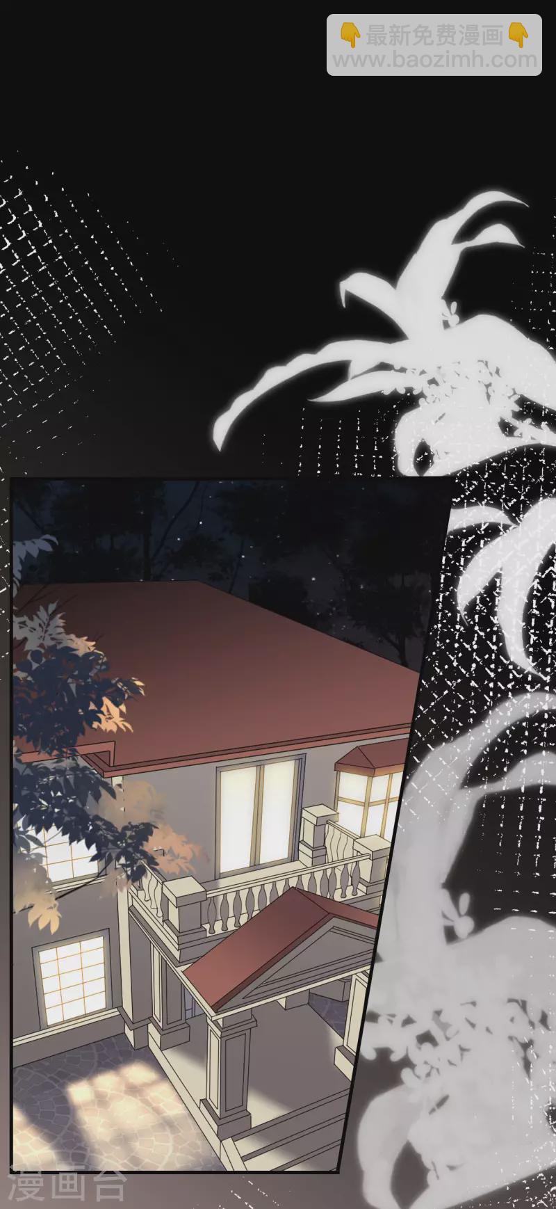 第148话 激怒-第150话