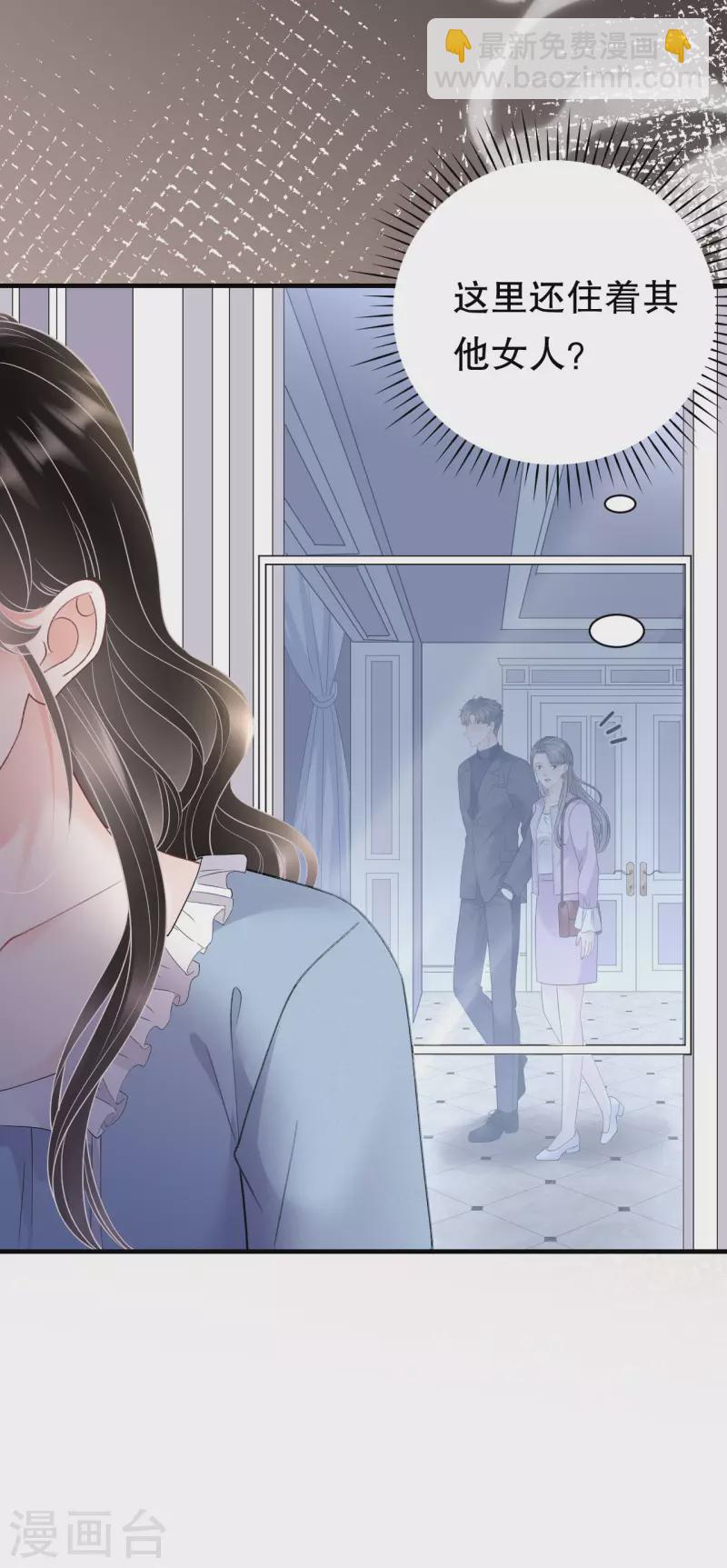 第148话 激怒-第150话