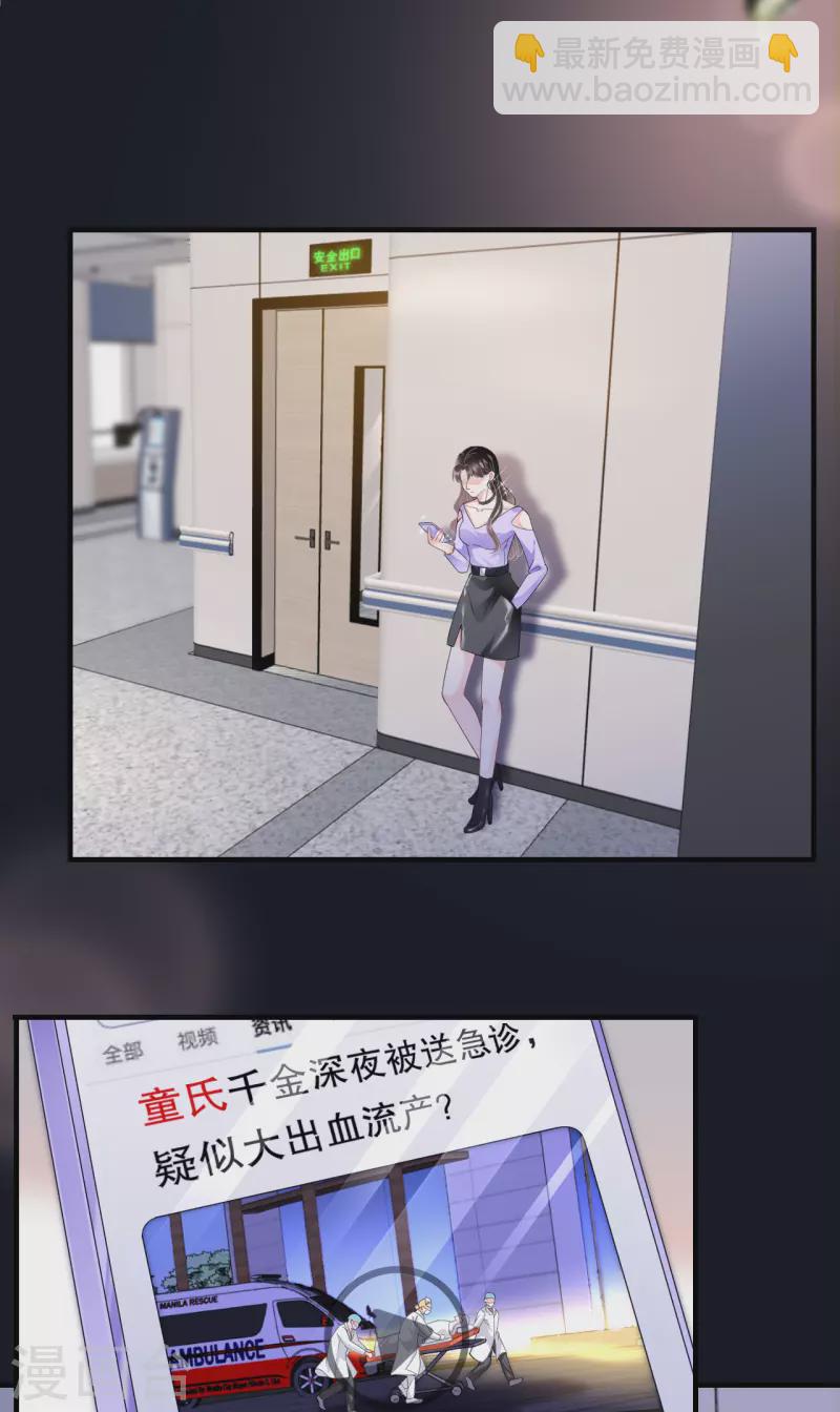 第15话 我的女人-第16话