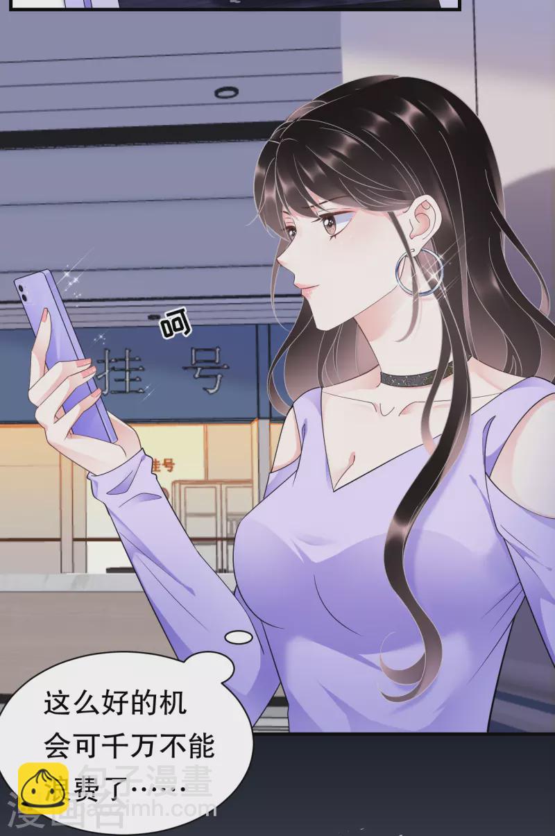 第15话 我的女人-第16话