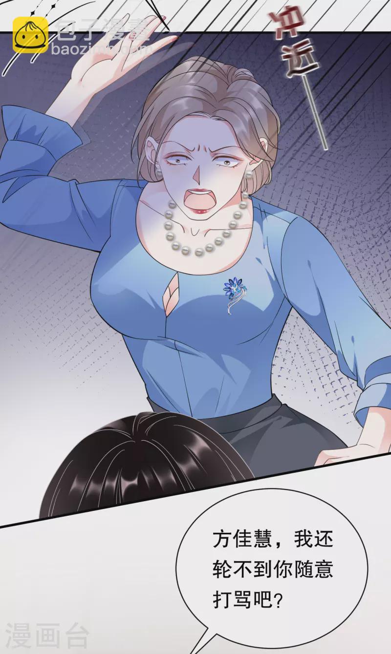 第15话 我的女人-第16话