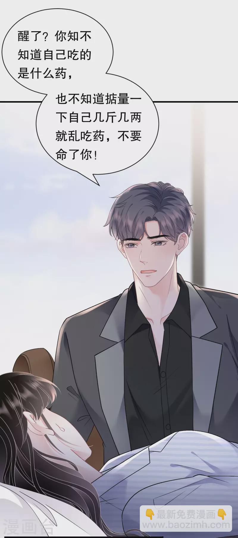 第150话 发现真相-第152话