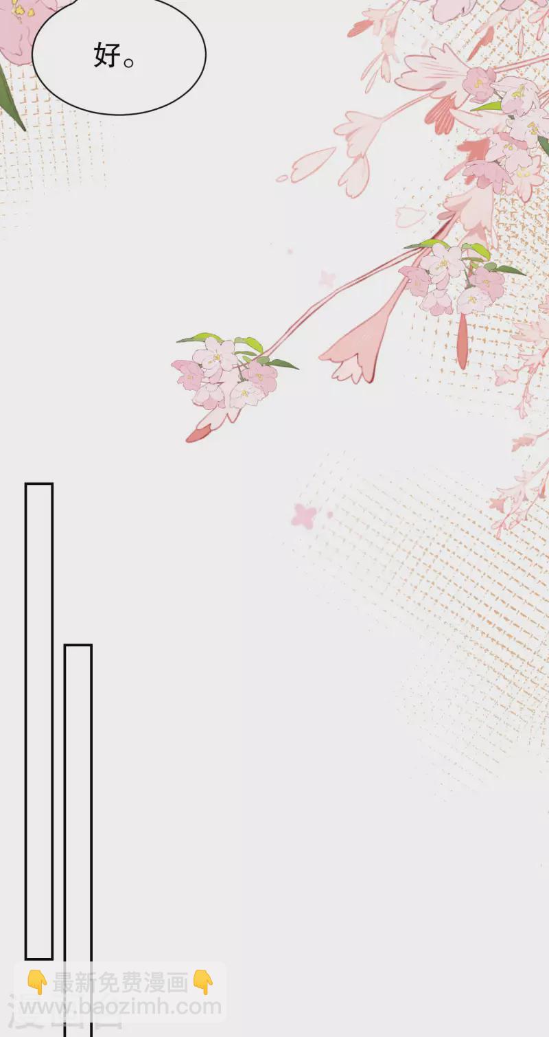 第150话 发现真相-第152话