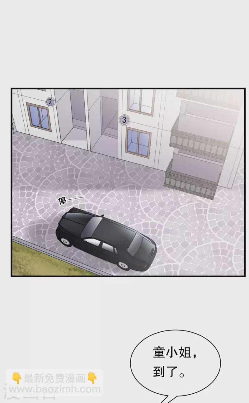 第150话 发现真相-第152话