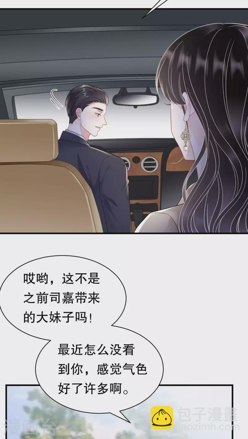 第150话 发现真相-第152话