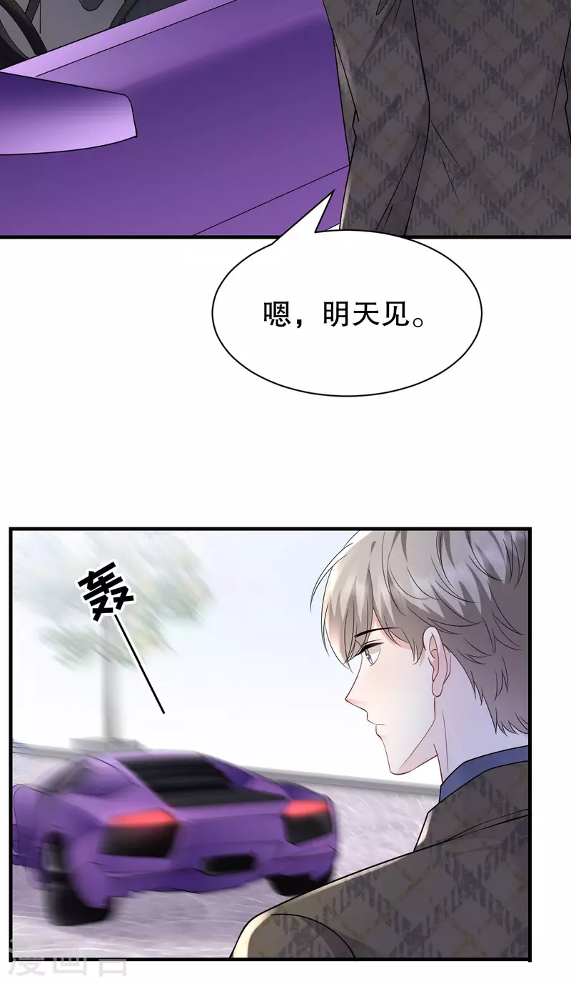 第150话 发现真相-第152话