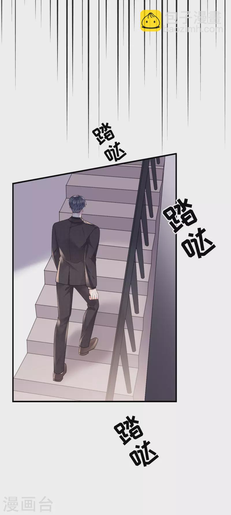 第152话 不过是玩玩-第154话