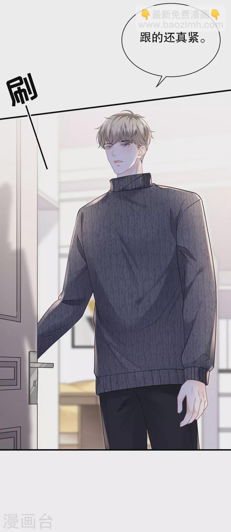 第152话 不过是玩玩-第154话