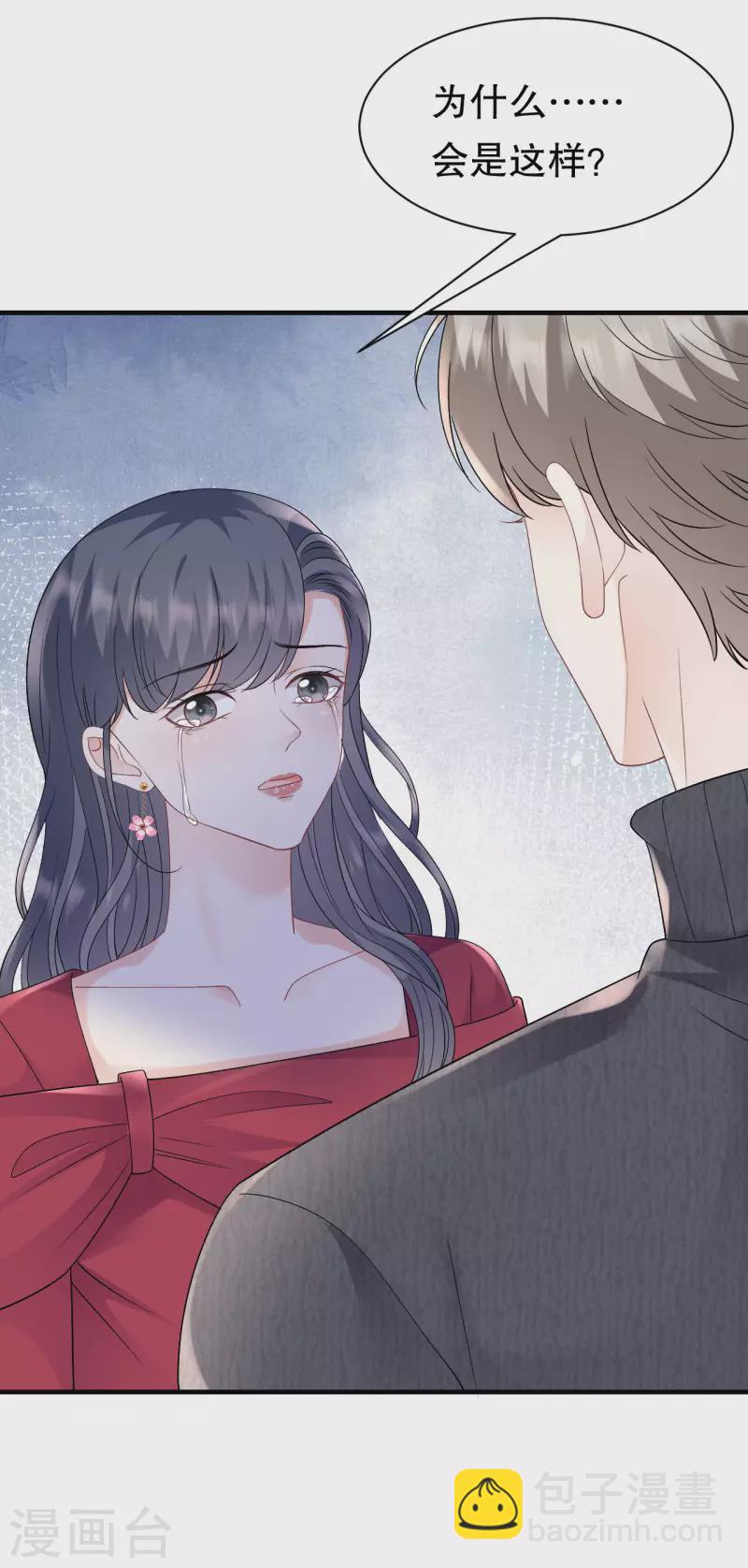 第152话 不过是玩玩-第154话