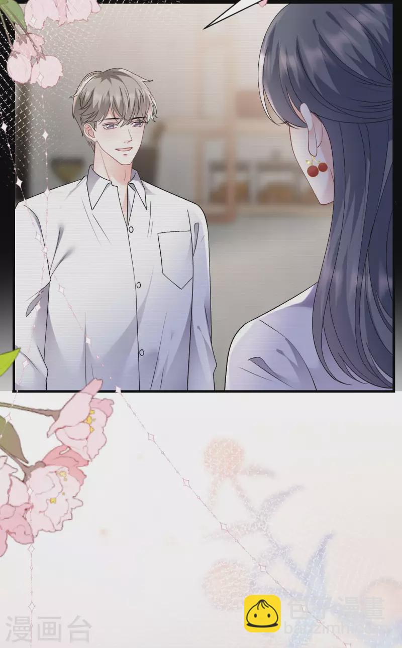 第152话 不过是玩玩-第154话