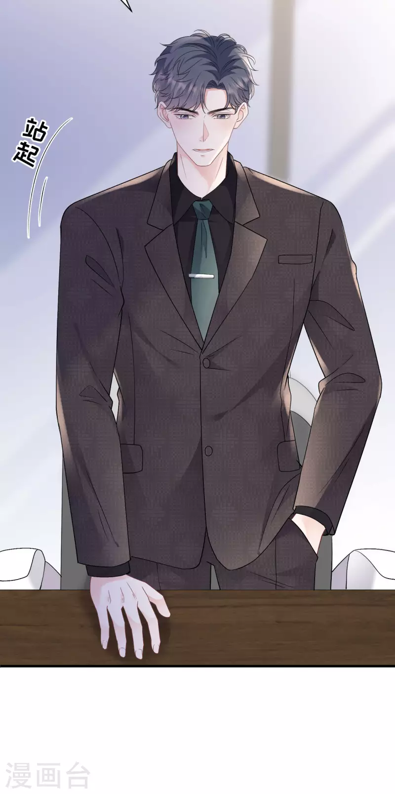 第152话 不过是玩玩-第154话