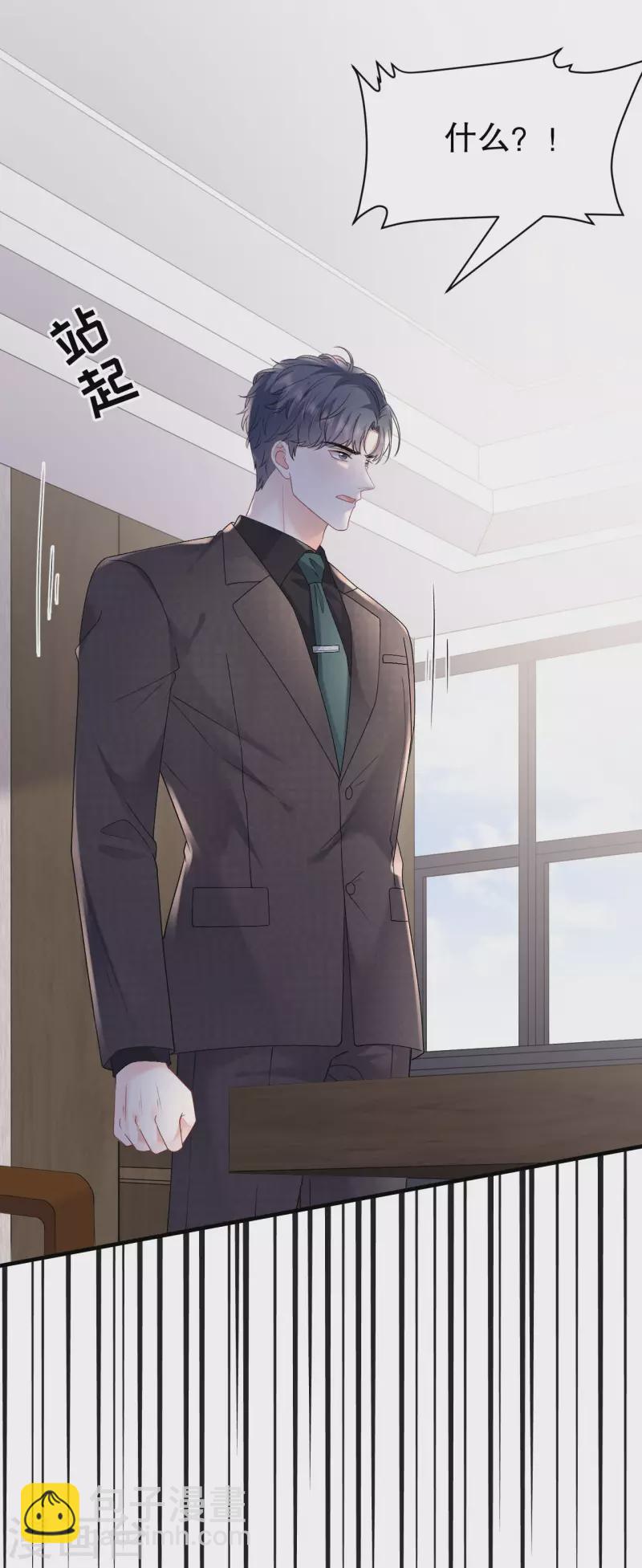 第152话 不过是玩玩-第154话