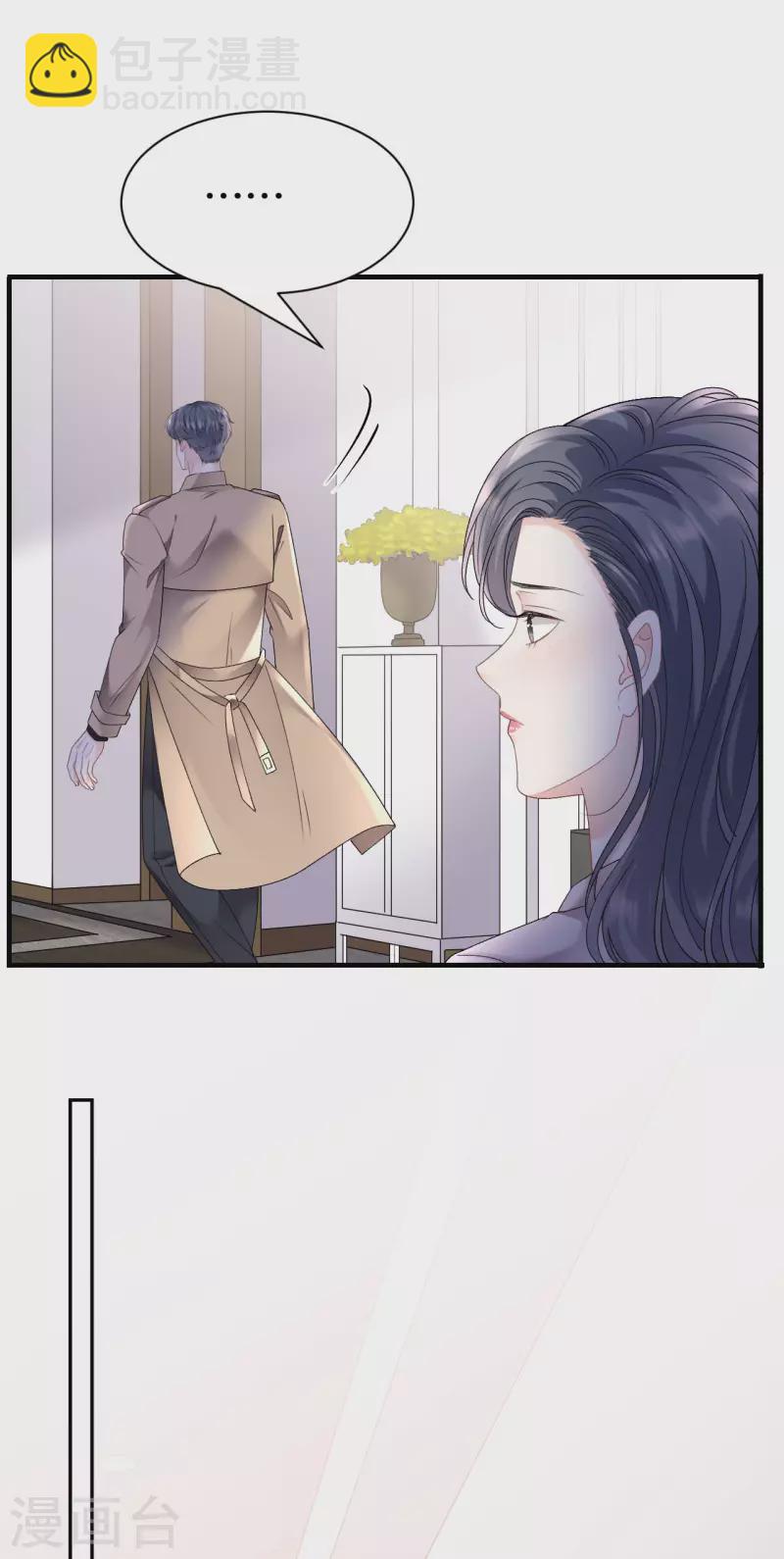 第154话 把孩子打掉-第156话