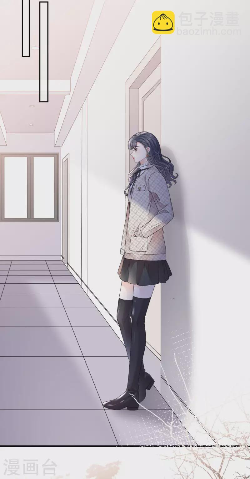 第154话 把孩子打掉-第156话