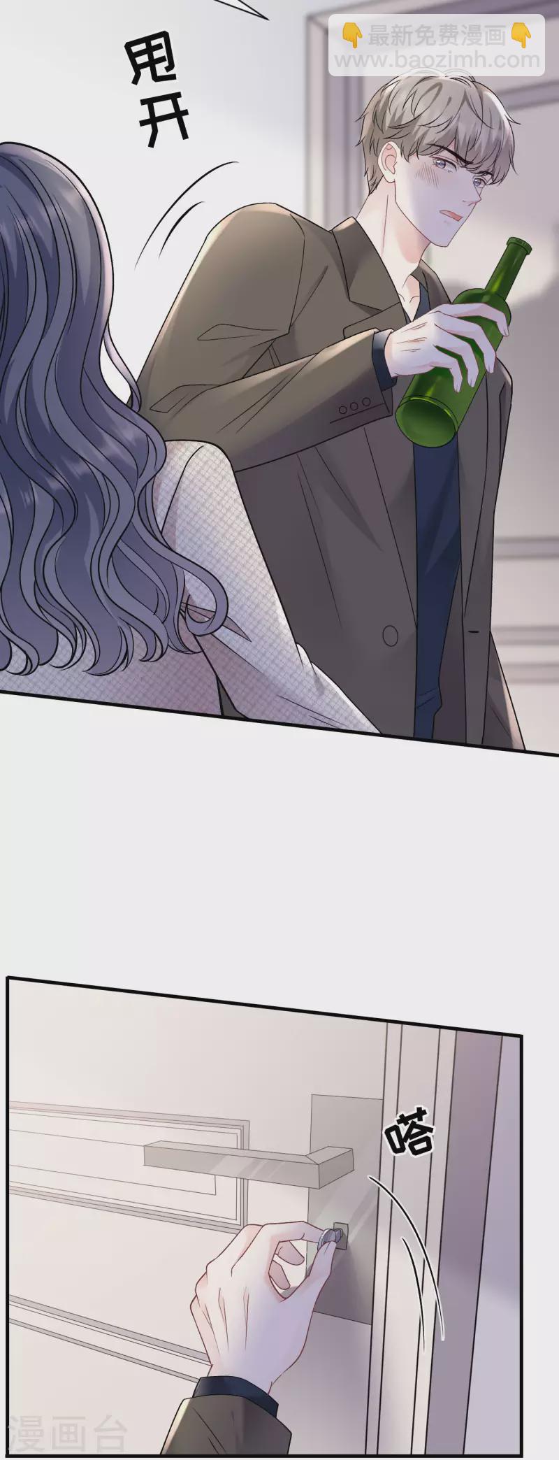 第154话 把孩子打掉-第156话