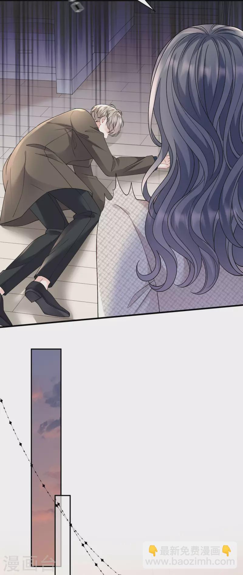 第154话 把孩子打掉-第156话