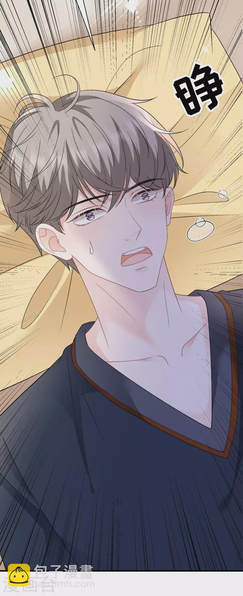 第154话 把孩子打掉-第156话