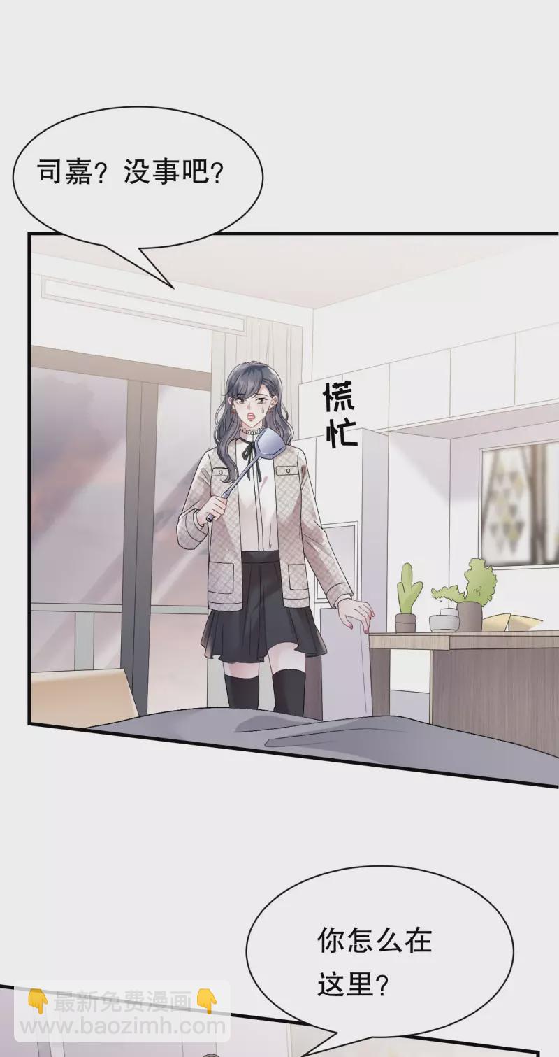 第154话 把孩子打掉-第156话