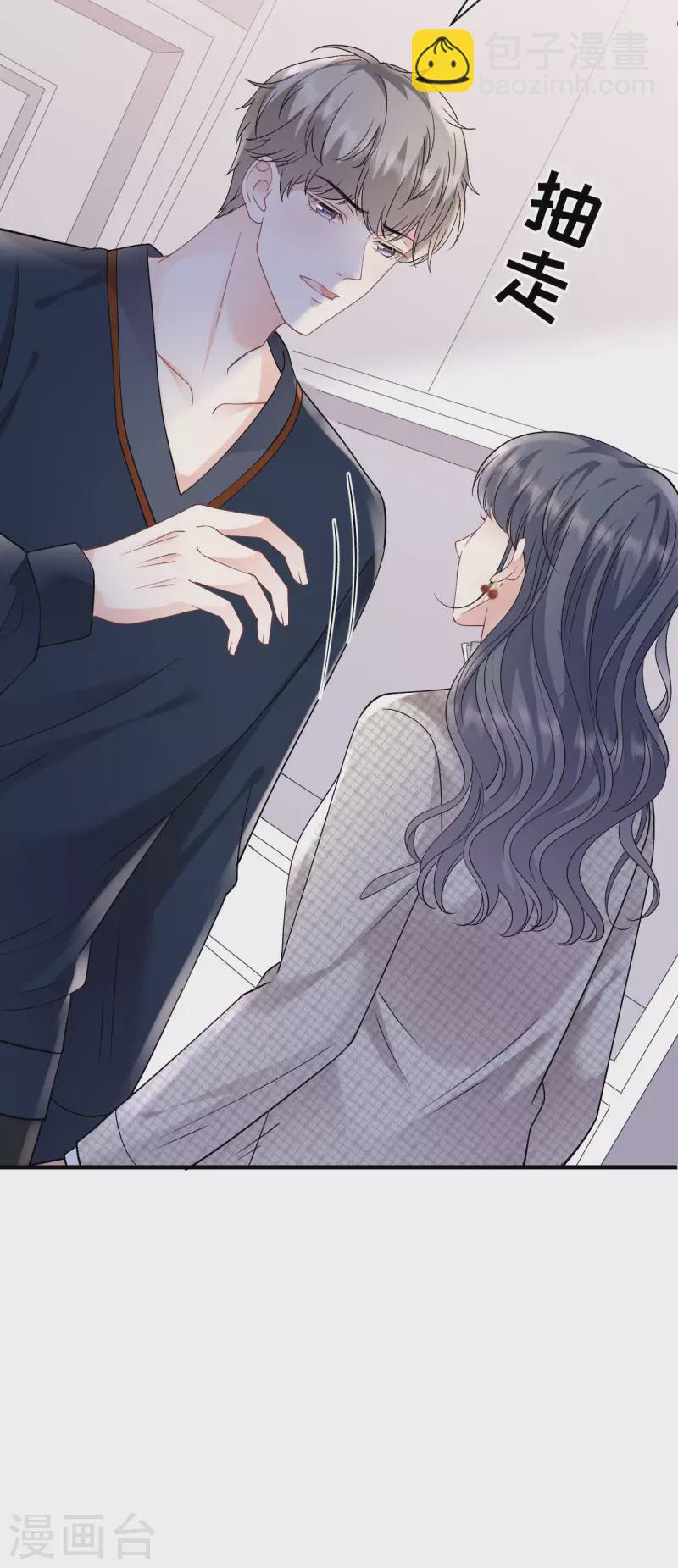 第154话 把孩子打掉-第156话