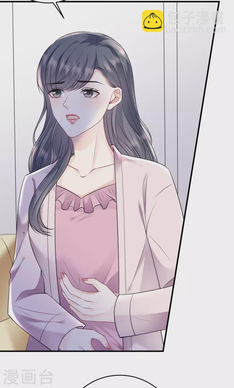 第154话 把孩子打掉-第156话