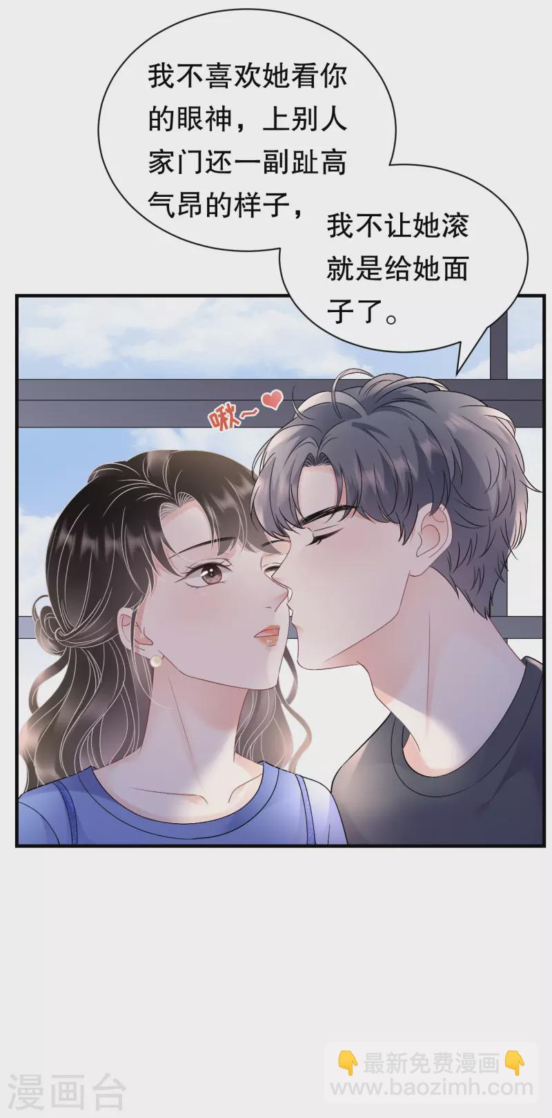 第156话 她来了-第158话