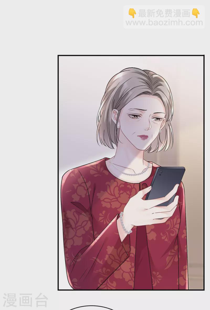 第156话 她来了-第158话