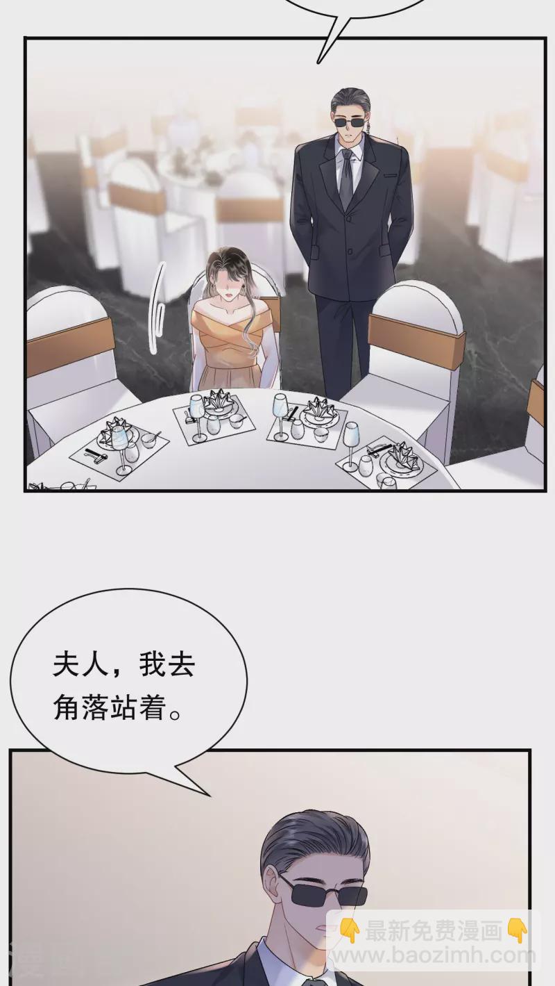 第156话 她来了-第158话