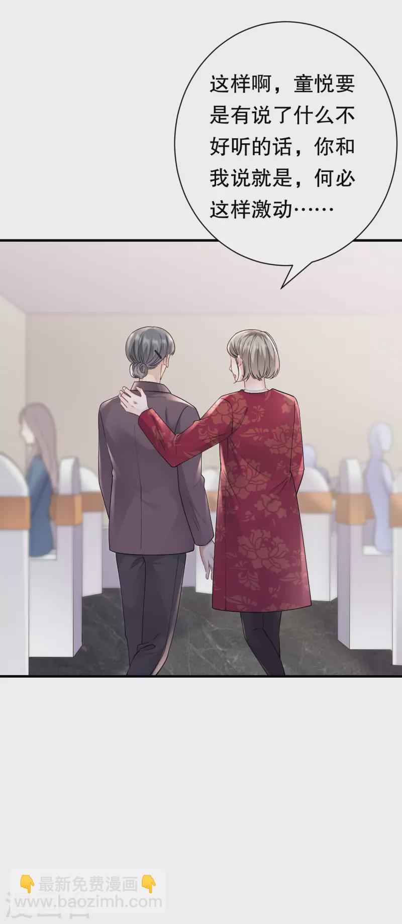 第156话 她来了-第158话