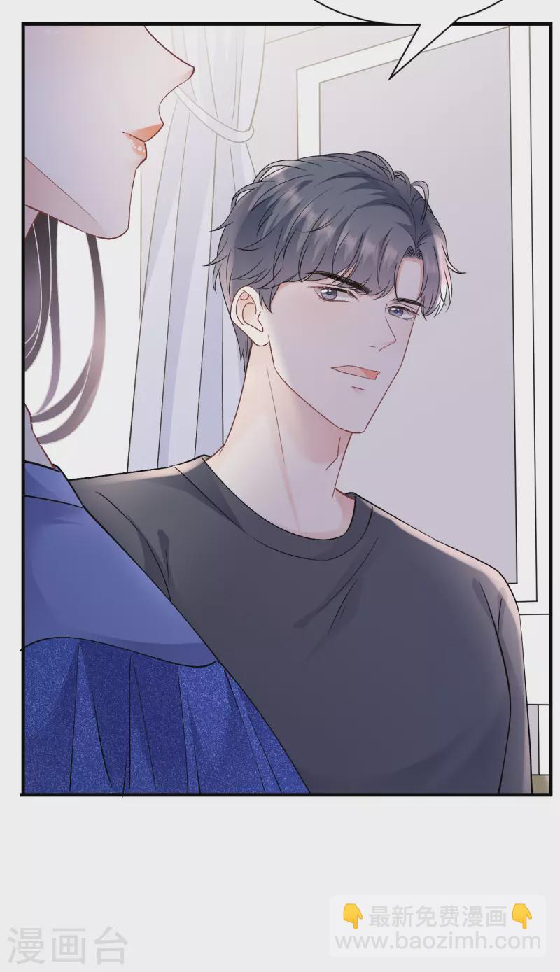 第156话 她来了-第158话