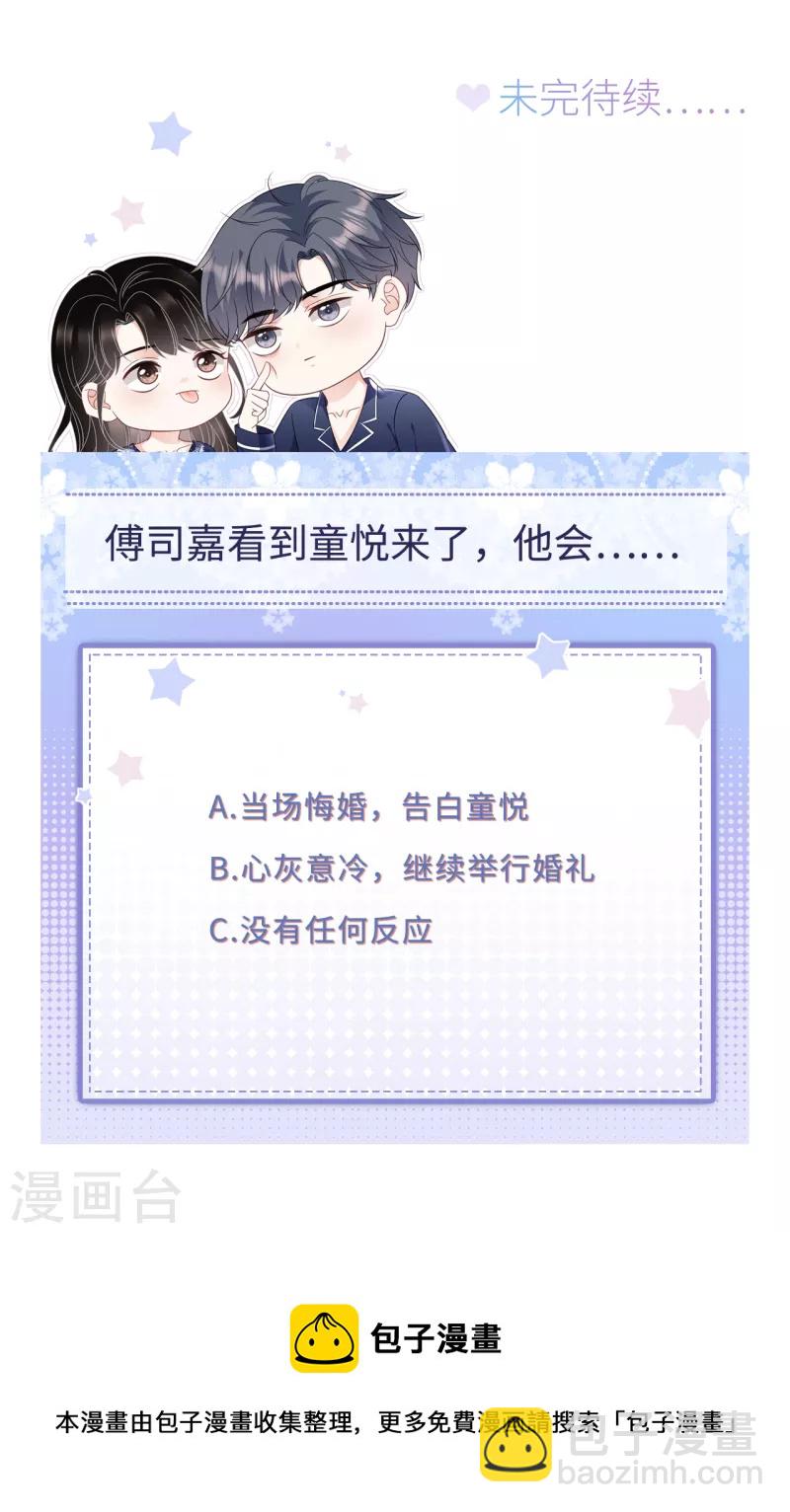 第156话 她来了-第158话