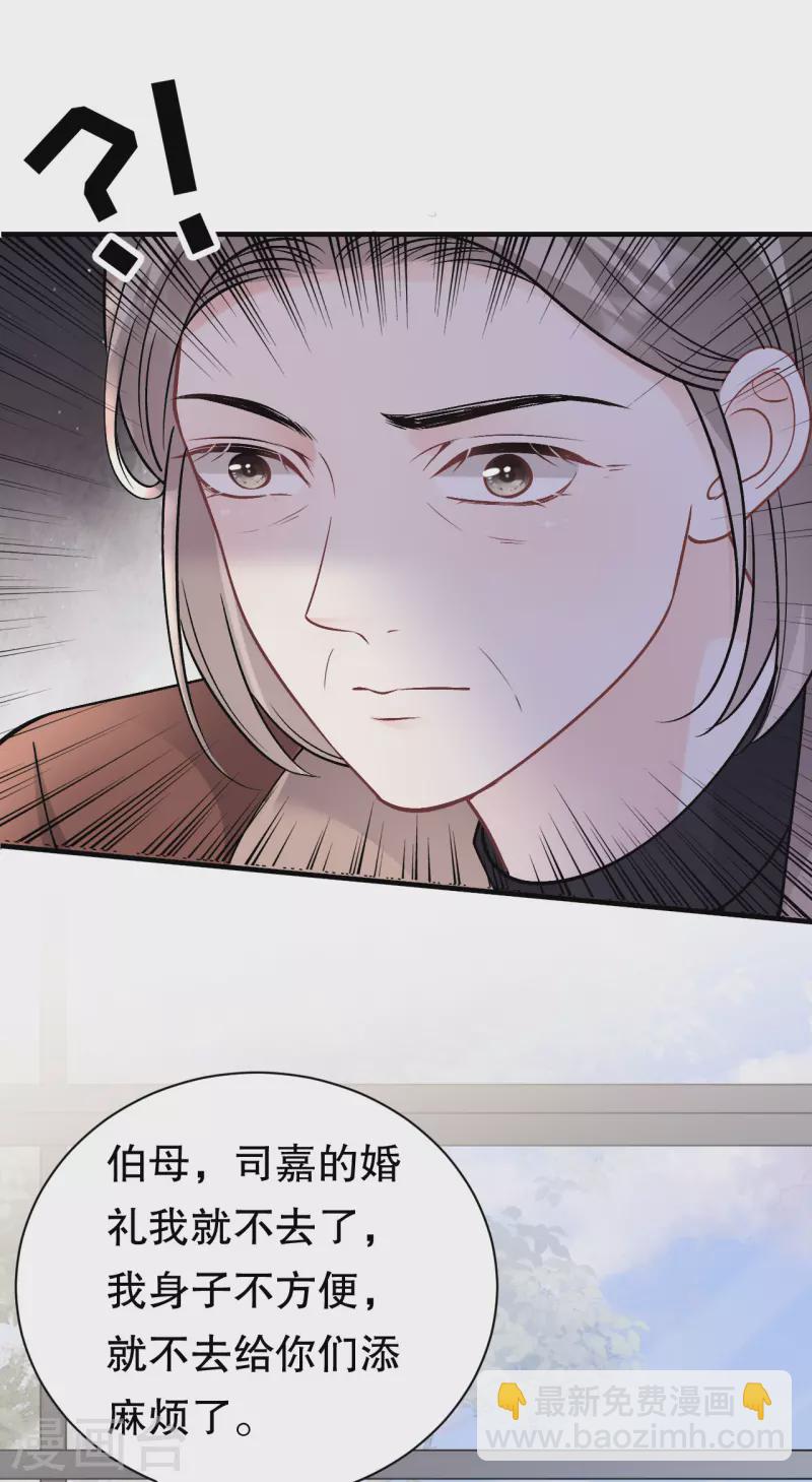 第156话 她来了-第158话