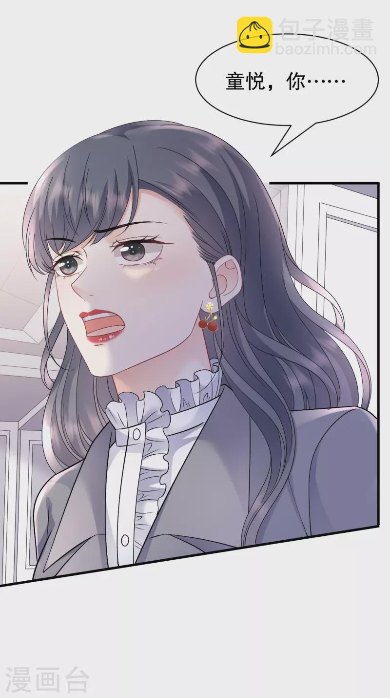 第156话 她来了-第158话