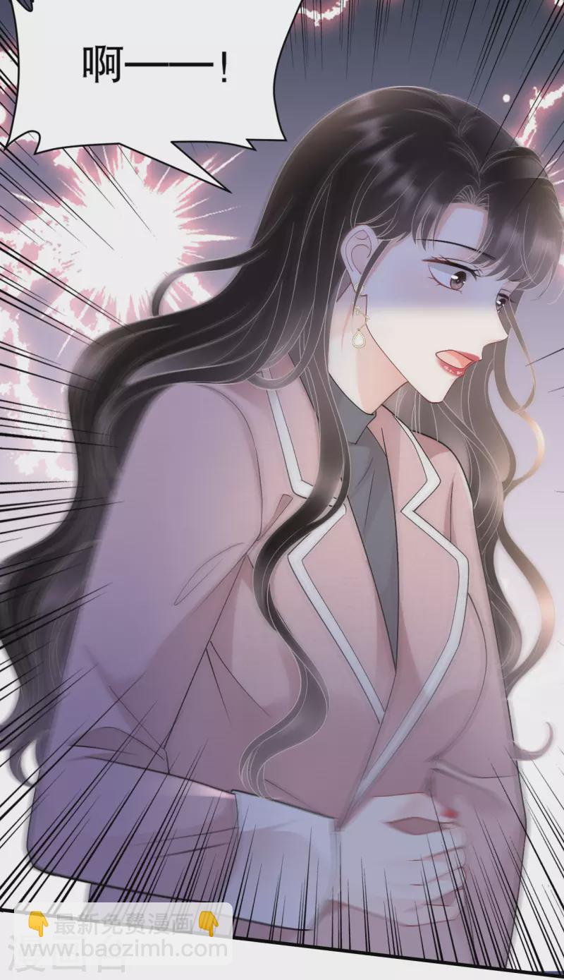 第158话 早产-第160话