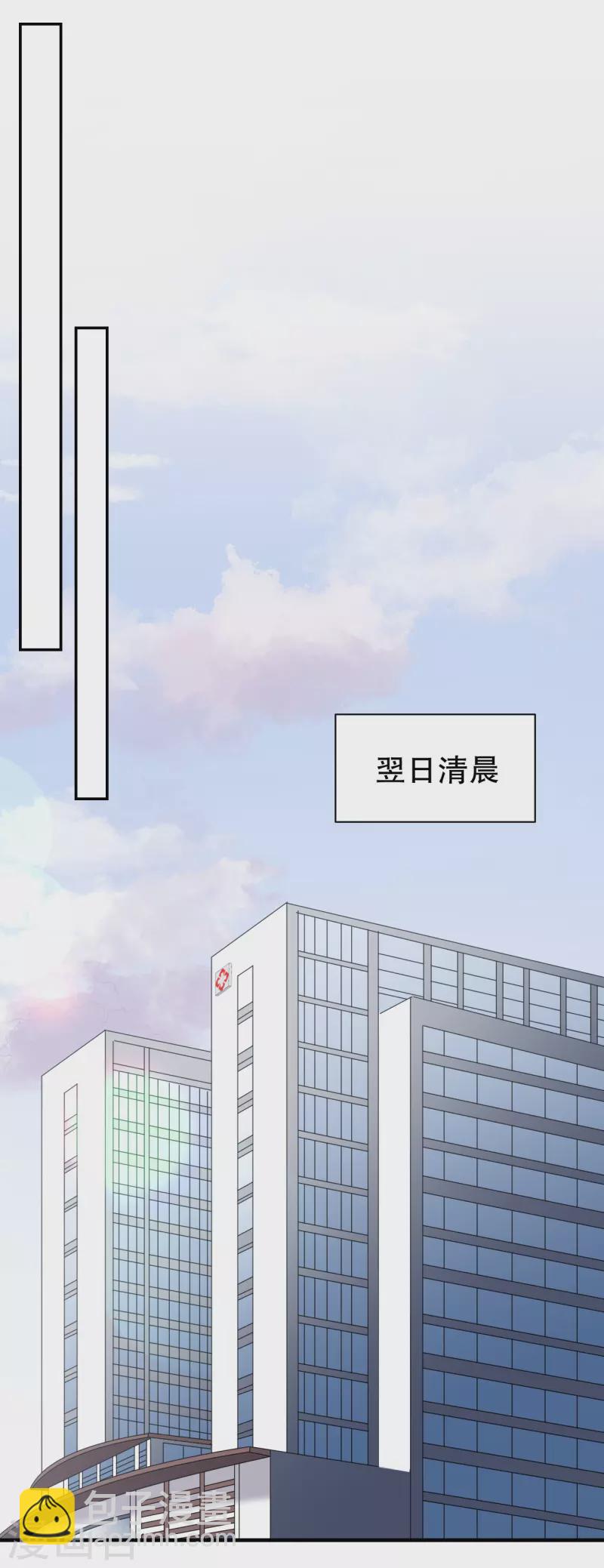 第158话 早产-第160话