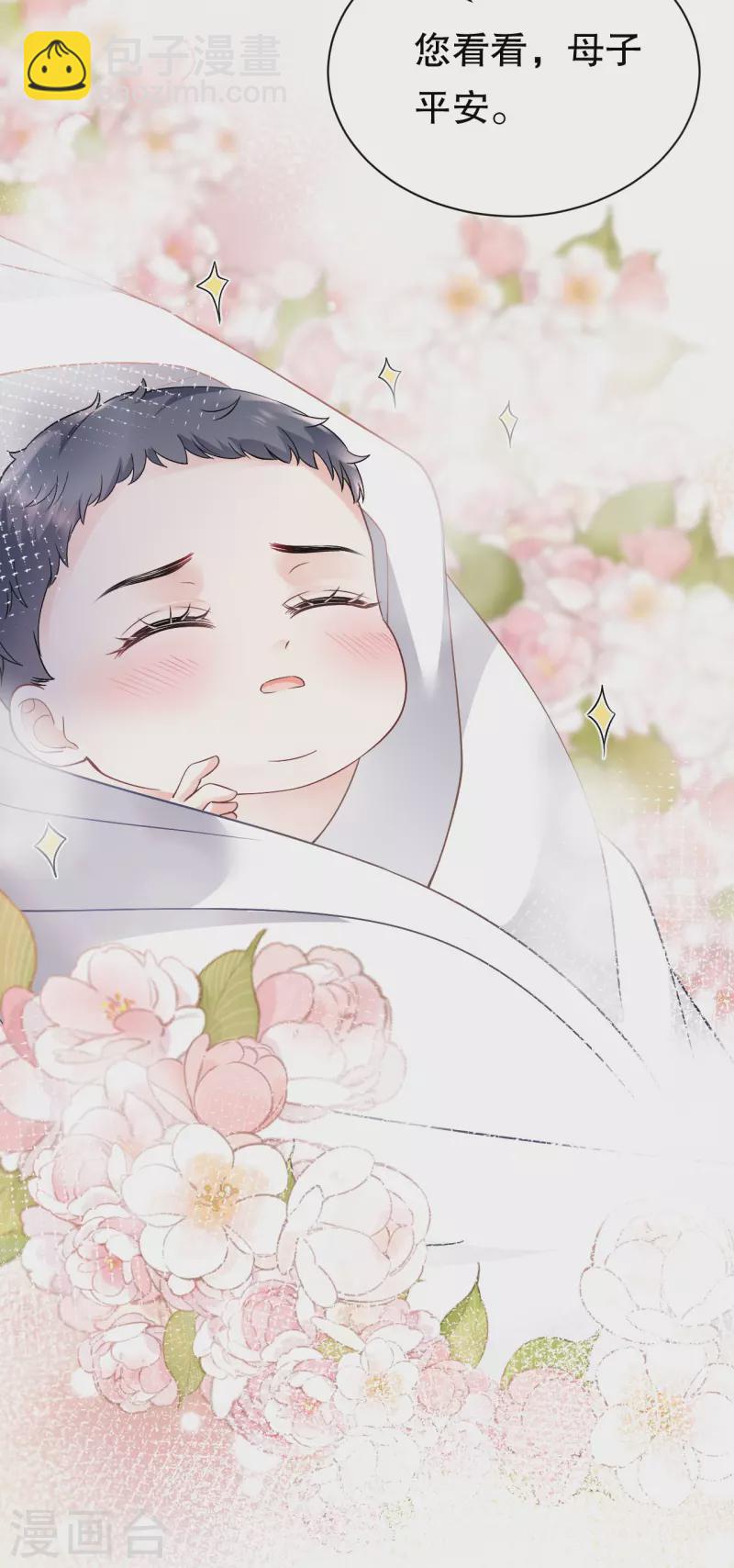 第158话 早产-第160话