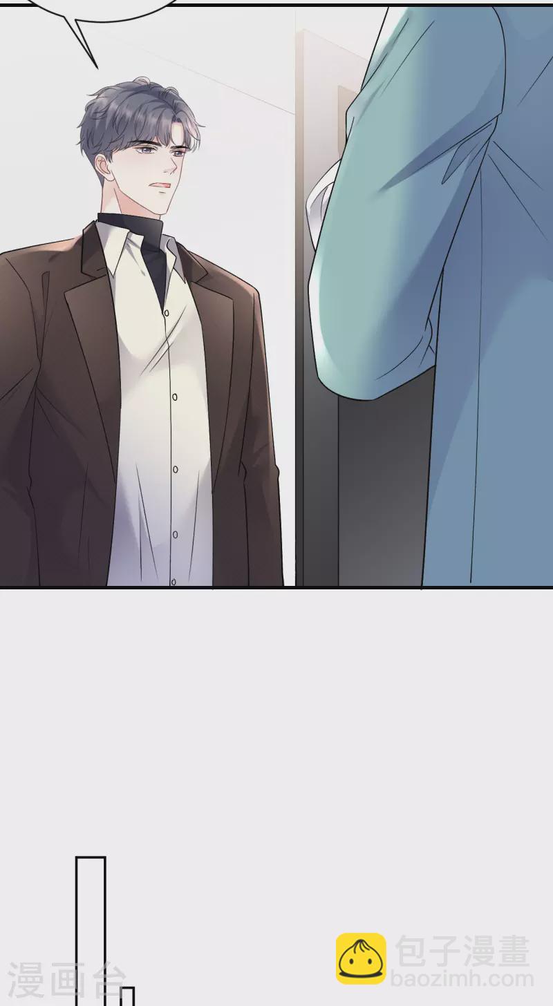 第158话 早产-第160话