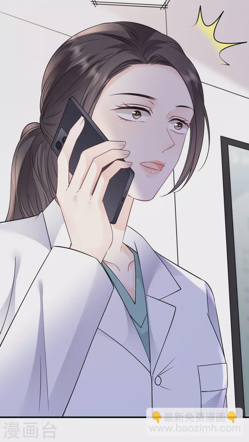 第158话 早产-第160话